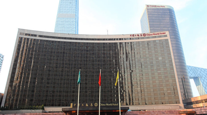 China World Hotel Beijing
