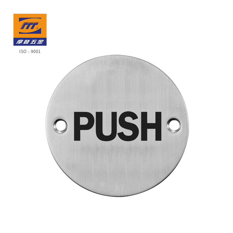 Pull Sign｜MG-4070