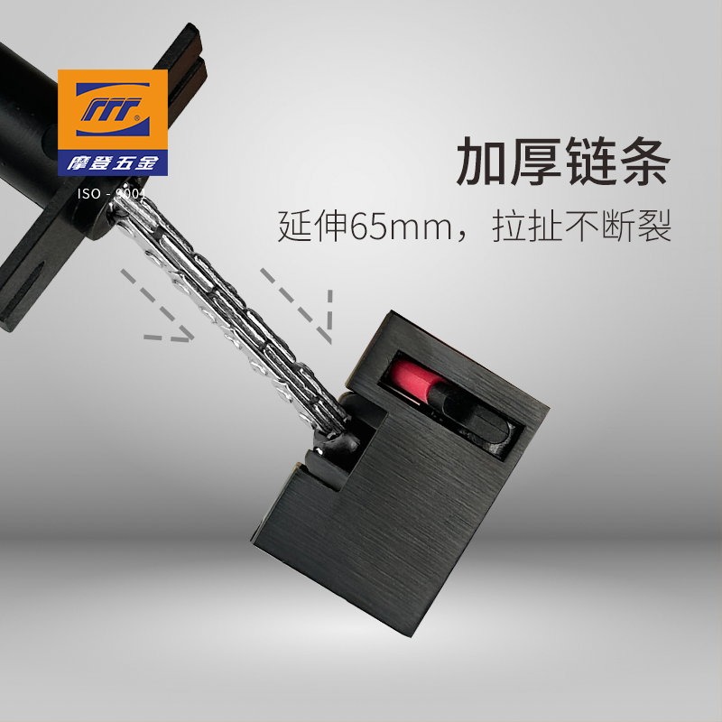 Door Chain｜MG-0575D-(隱（yǐn）藏式)